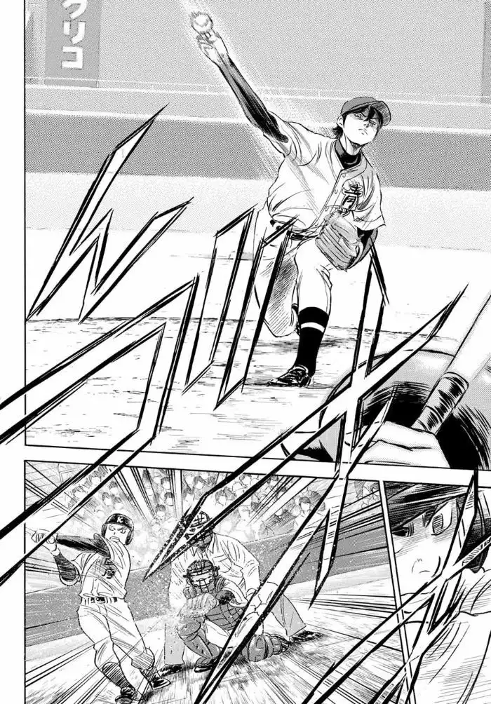 Daiya no A - Act II Chapter 7 17